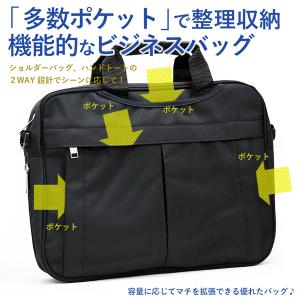 ビジネスバッグ 通勤かばん 仕事用 営業 メンズ 男性 軽い 入学式 入社 コスパ