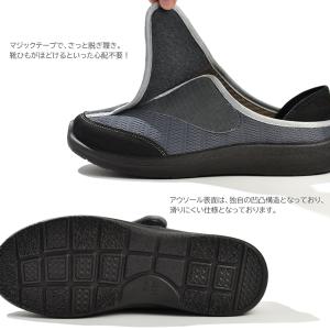 介護シューズ メンズ かかと踏める スニーカー...の詳細画像4