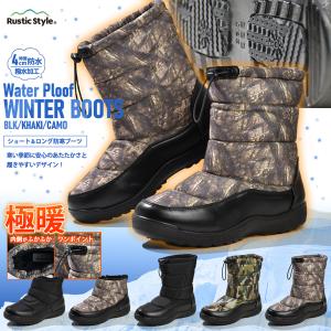 防寒ブーツ メンズ スノーブーツ スノーシュー...の詳細画像1