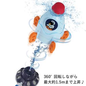 スプラッシュ スペースロケット 水遊び ロケット...の商品画像