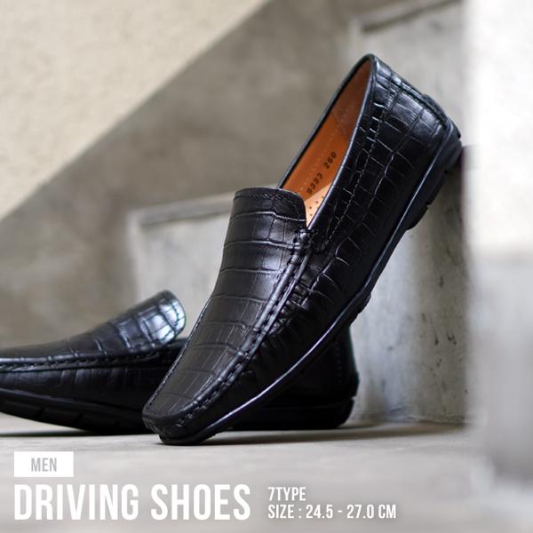 ドライビングシューズ スリッポン メンズ 革靴 ローファー 本革 レザー 靴 ビジカジ シューズ 大...