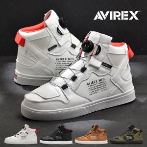 AVIREX AV2278 DICTATOR MC ライダースシューズ アビレックス