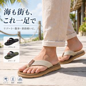assistant_beach002