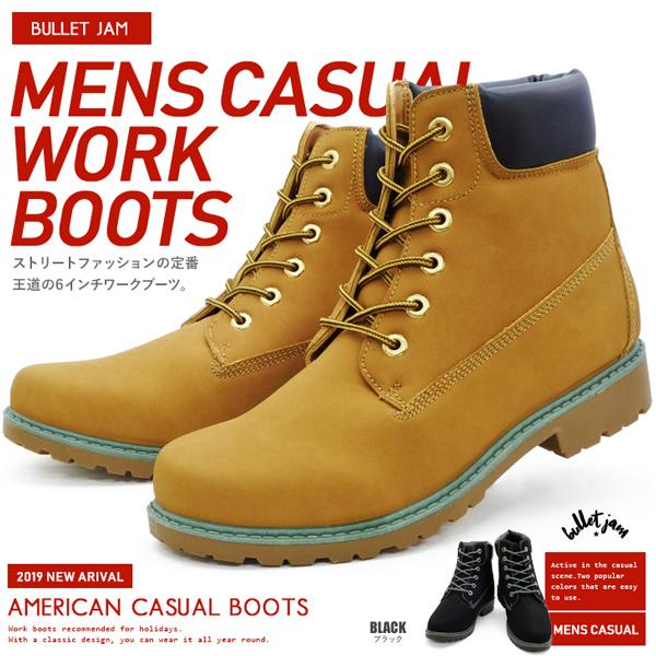 ワークブーツ メンズ イエローブーツ カジュアル シューズ 靴 アメカジ