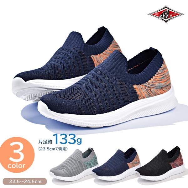 ウォーキングシューズ ニットスニーカー レディース シューズ 靴 超軽量 BEARSURF ベアーサ...
