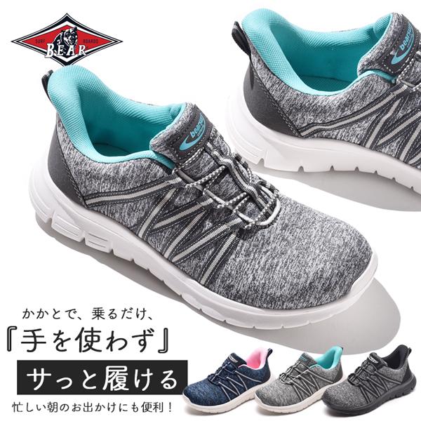 ウォーキングシューズ レディース スニーカー シューズ 靴 介護靴 軽量 運動靴 bs1089