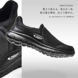 介護シューズ メンズ スニーカー 介護靴 ハン...の詳細画像3