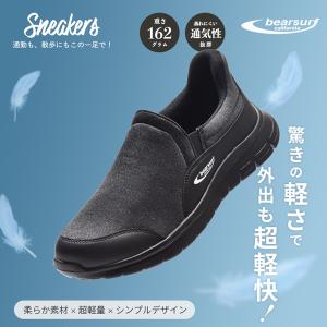 介護シューズ メンズ スニーカー 介護靴 ハン...の詳細画像5
