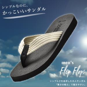 ビーチサンダル メンズ サンダル 鼻緒 トング...の詳細画像3