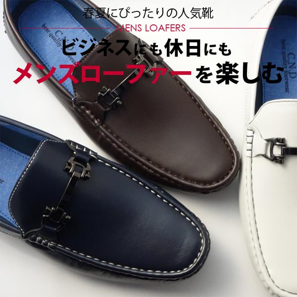 ローファー スリッポン ドライビングシューズ メンズ 靴 カジュアル