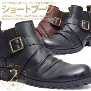 ショートブーツ メンズ カジュアルブーツ エンジニアブーツ ...
