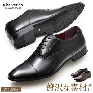【人気商品】 本革 ビジネスシューズ メンズ 艶無し 紳士靴 レザー 革靴 靴