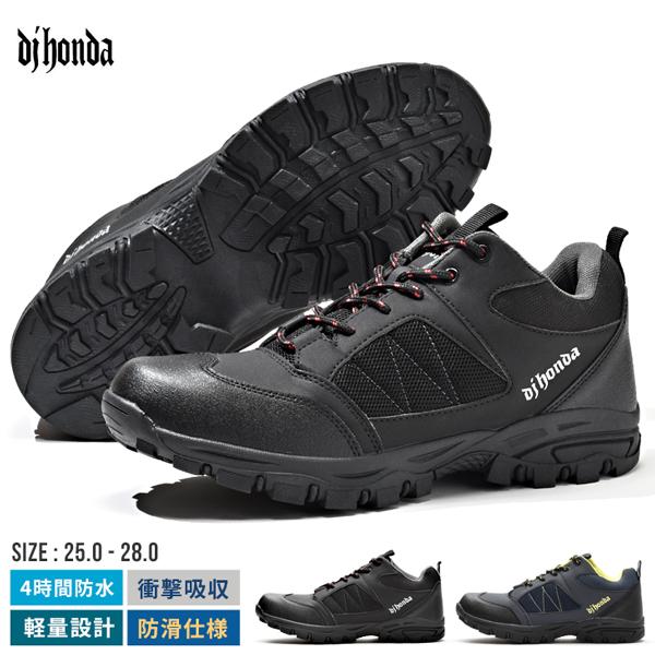 トレッキングシューズ スニーカー メンズ 登山 ウォーキングシューズ シューズ 靴 アウトドア 軽量...