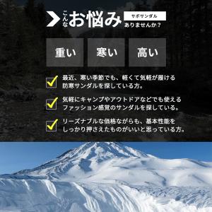 サボサンダル 防寒 暖かい メンズ 裏起毛 起...の詳細画像2
