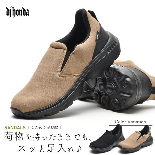 スニーカー メンズ ハンズフリー スリッポン シューズ 軽量 軽い 履きやすい 手を使わずに履ける ...