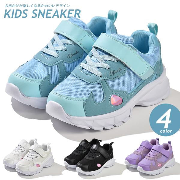スニーカー キッズ ダッドスニーカー シューズ 子供 靴 軽量 マジックテープ 男の子 女の子 おし...