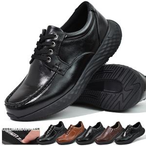 ウォーキングシューズ メンズ 厚底 ビジネスシューズ