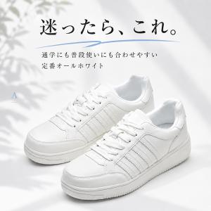 スニーカー 白 中学生 高校生 小学生 防水 ...の詳細画像1