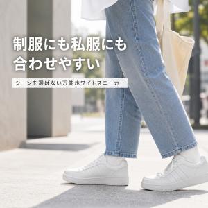 スニーカー 白 中学生 高校生 小学生 防水 ...の詳細画像4