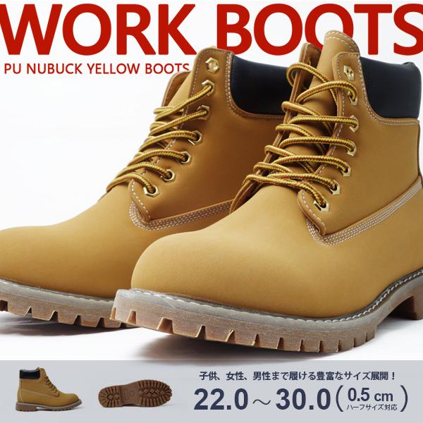 イエローブーツ メンズ レディース ワークブーツ シューズ 靴 アメカジ 22cmから30cm ビッ...