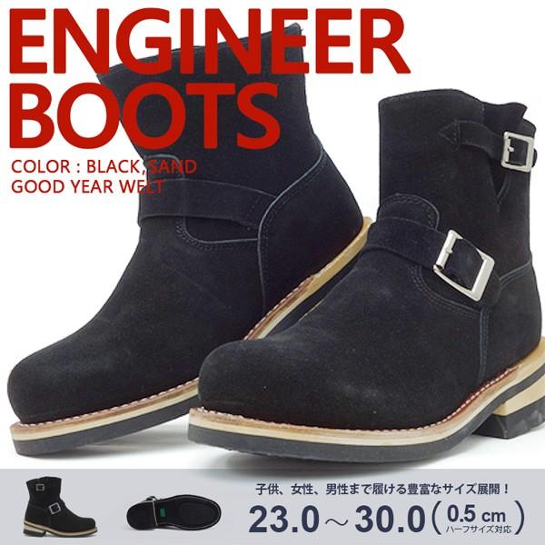 エンジニアブーツ 本革 メンズ レディース スエード ショート グッドイヤーウェルト シューズ 靴