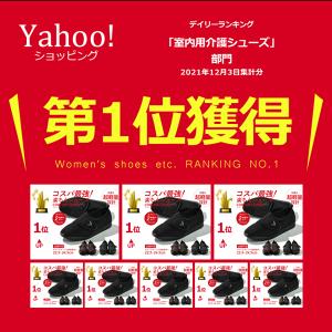 介護シューズ レディース スニーカー 室内用 ...の詳細画像1
