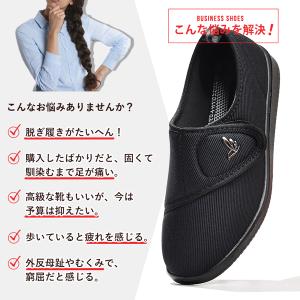 介護シューズ レディース スニーカー 室内用 ...の詳細画像2