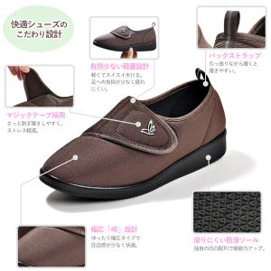 介護シューズ レディース スニーカー 室内用 ...の詳細画像4