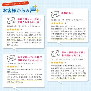 介護シューズ レディース スニーカー 室内用 ...の詳細画像5