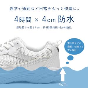 スニーカー 白 中学生 高校生 小学生 防水 ...の詳細画像3