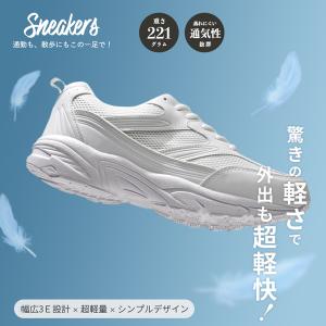 スニーカー 白 中学生 高校生 小学生 防水 ...の詳細画像4