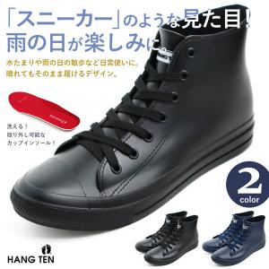 レインシューズ メンズ 防水 レインブーツ 雨用 スニーカータイプ