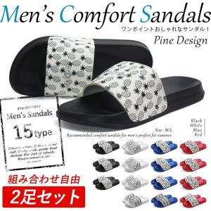 [ 2足セット ] シャワーサンダル メンズ ビーチサンダル