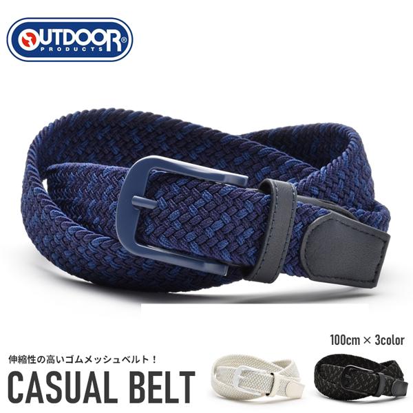 ベルト メッシュベルト メンズ レディース 伸縮性 伸びる ホワイト ネイビー ブラック カジュアル...