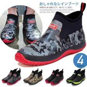 レインブーツ メンズ レディース レインシューズ 長靴