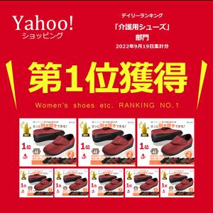 介護シューズ レディース 介護靴 スニーカー ...の詳細画像2
