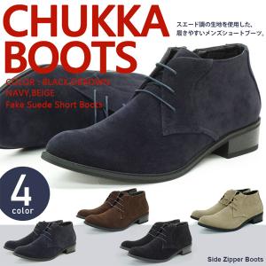 チャッカブーツ メンズ ワークブーツ カジュアル シューズ