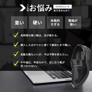 ビジネスシューズ 4E 幅広 メンズ 安い 軽...の詳細画像3