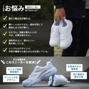 訳あり スニーカー 白 シューズ アウトレット...の詳細画像5