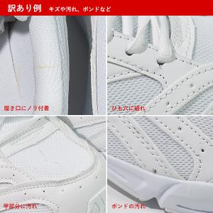 訳あり スニーカー 白 運動靴 キッズ レディ...の詳細画像2