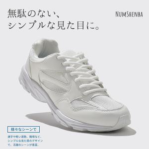 訳あり スニーカー 白 運動靴 キッズ レディ...の詳細画像3