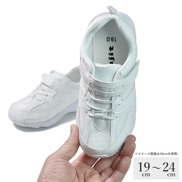 スニーカー キッズ 白 シューズ 子供 靴 運動靴 軽量 通学靴 学校 ひも靴