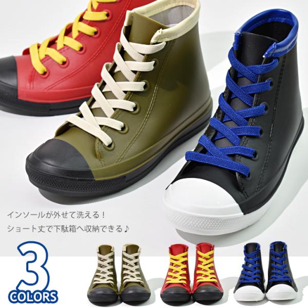 長靴 キッズ レインブーツ スニーカー レインシューズ 子供 雨  短い 防水 靴 かわいい 女の子...