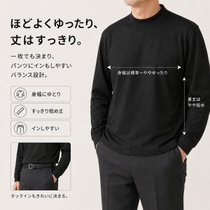 メンズ モックネック 長袖 Tシャツ ロンT ...の詳細画像2
