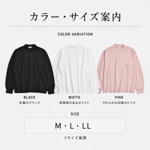 メンズ モックネック 長袖 Tシャツ ロンT ...の詳細画像1