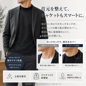 メンズ モックネック 長袖 Tシャツ ロンT ...の詳細画像5