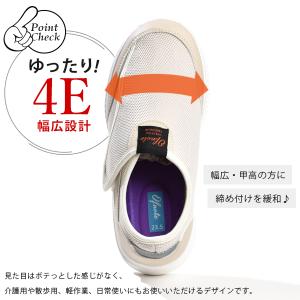 介護シューズ レディース スニーカー 介護靴 ...の詳細画像3