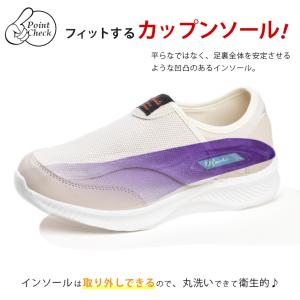 介護シューズ レディース スニーカー 介護靴 ...の詳細画像5