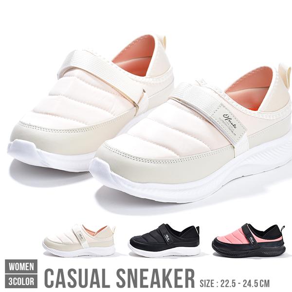 スニーカー レディース キッズ シューズ 軽量 軽い 女性 子供 履きやすい