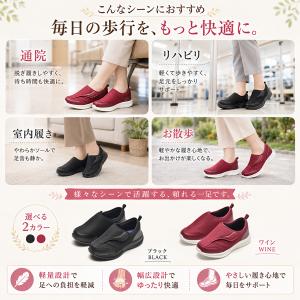 介護シューズ レディース スニーカー 介護靴 ...の詳細画像1